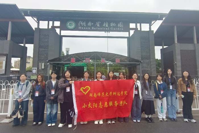 ώW(xu)_(d)W(xu)ԺF(tun)ί־Ը߹_չ۽֮o(h)δ